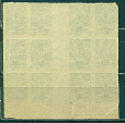 Кубань, Надпечатка 50 коп на 2 коп. без зубцов, 12 марок. горизонтальные гаттер-пары-миниатюра
